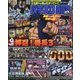 パチスロ必勝本 DX (デラックス) 2017年 05月号 [雑誌]