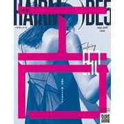 HAIR MODE (ヘアモード) 2017年 05月号 #686 [雑誌]