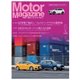 Motor Magazine (モーター マガジン) 2017年 05月号 No.742 [雑誌]