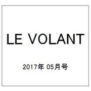 LE VOLANT (ル・ボラン) 2017年 05月号 [雑誌]