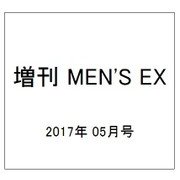 Own2017SPRING&SUMMER 2017年 05月号 [雑誌]