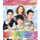 ワンダフル・ラブ～愛の改造計画～ BOX2 <コンプリート・シンプルDVD-BOX> [DVD]