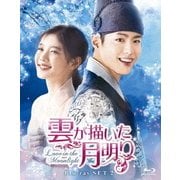 雲が描いた月明り Blu-ray SET2