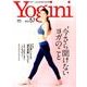 Yogini（ヨギーニ）57 [ムックその他]