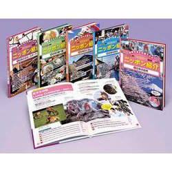 10か国語でニッポン紹介(全5巻)－国際交流を応援する本 [全集叢書]