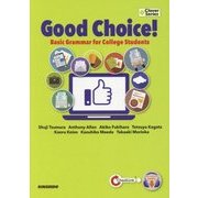 Good Choice!Basic Grammar for College Students―新入社員ショウタと学ぶ大学基礎英語 [単行本]