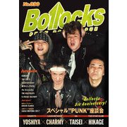 Bollocks No.30 [単行本]