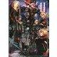 魔王の器〈2〉 [単行本]