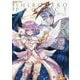 白猫プロジェクト 公式アートブック〈Part 2〉 [単行本]