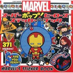 ヨドバシ.com - MARVELスーパーポップ!ヒーローズステッカーブック