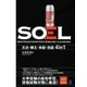 SOEL―Sentence-oriented English Learning [単行本]