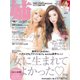 姉ageha(お姉さんアゲハ) 2017年 05月号 [雑誌]