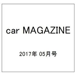 car MAGAZINE (カーマガジン) 2017年 05月号 [雑誌]