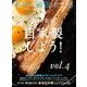 料理通信 2017年 05月号 [雑誌]