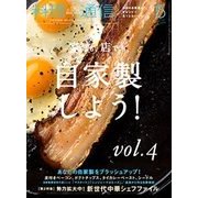 料理通信 2017年 05月号 [雑誌]