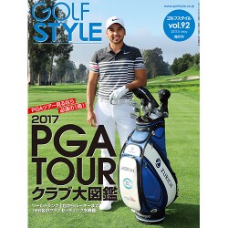 Golf Style (ゴルフ スタイル) 2017年 05月号 [雑誌]