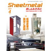 シートメタルましん&そふと 2017年 04月号 [雑誌]