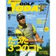 GOLF TODAY (ゴルフトゥデイ) 2017年 05月号 [雑誌]