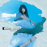Blow out (TVアニメーション ロクでなし魔術講師と禁忌教典 オープニングテーマ)