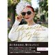 Advanced Style:Older&Wiser―世界の上級者おしゃれスナップ [単行本]