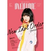 OVERTURE(オーバーチュア) No.010 [ムック・その他]