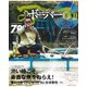 bobber 2017年 05月号 [雑誌]