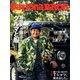 Daytona BROS (デイトナ・ブロス) 2017年 05月号 vol.49 [雑誌]