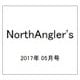 NorthAngler's (ノースアングラーズ) 2017年 05月号 [雑誌]