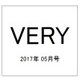 VERY (ヴェリィ) 2017年 05月号 [雑誌]