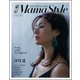 東京MamaStyle 2017年 05月号 [雑誌]