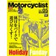 モーターサイクリスト 2017年 05月号 [雑誌]
