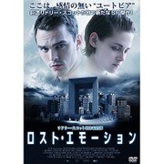 ロスト・エモーション