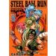 STEEL BALL RUN 5 ジョジョの奇妙な冒険 Part7(集英社文庫(コミック版)) [文庫]