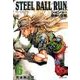 STEEL BALL RUN 6 ジョジョの奇妙な冒険 Part7(集英社文庫(コミック版)) [文庫]