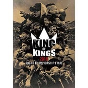 KING OF KINGS 2016 GRAND CHAMPIONSHIP FINAL