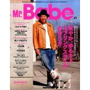 Mr.Babe Magazine VOL.03 [ムック・その他]