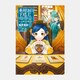 本好きの下剋上―司書になるためには手段を選んでいられません〈第3部〉領主の養女〈4〉 [単行本]