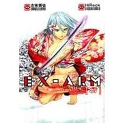 EX-ARM エクスアーム 7(ヤングジャンプコミックス) [コミック]