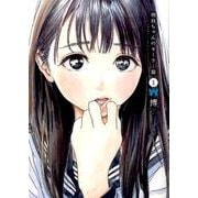 明日ちゃんのセーラー服 1(ヤングジャンプコミックス) [コミック]