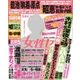 週刊 女性セブン 2017年 4/13号 [雑誌]