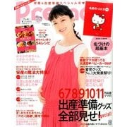 Pre-mo (プレモ) 2017年 05月号 [雑誌]