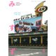 みすず 2017年 04月号 No.658 [雑誌]