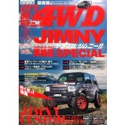LET'S GO (レッツゴー) 4WD 2017年 05月号 [雑誌]