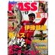 AnglingBASS 2017年 06月号 [雑誌]