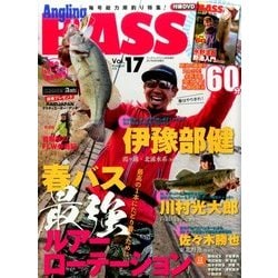 AnglingBASS 2017年 06月号 [雑誌]