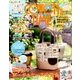 COTTON TIME (コットン タイム) 2017年 05月号 [雑誌]