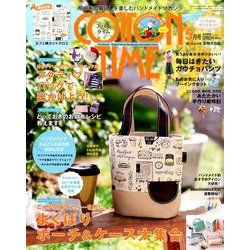 COTTON TIME (コットン タイム) 2017年 05月号 [雑誌]