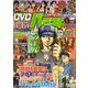 漫画スーパーパチスロ 777 (スリーセブン) 2017年 06月号 [雑誌]