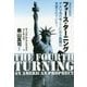 フォース・ターニング(第四の節目)―アメリカの今ここにある危機は予言されていた! [単行本]