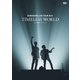 コブクロ／KOBUKURO LIVE TOUR 2016 TIMELESS WORLD at さいたまスーパーアリーナ [DVD]